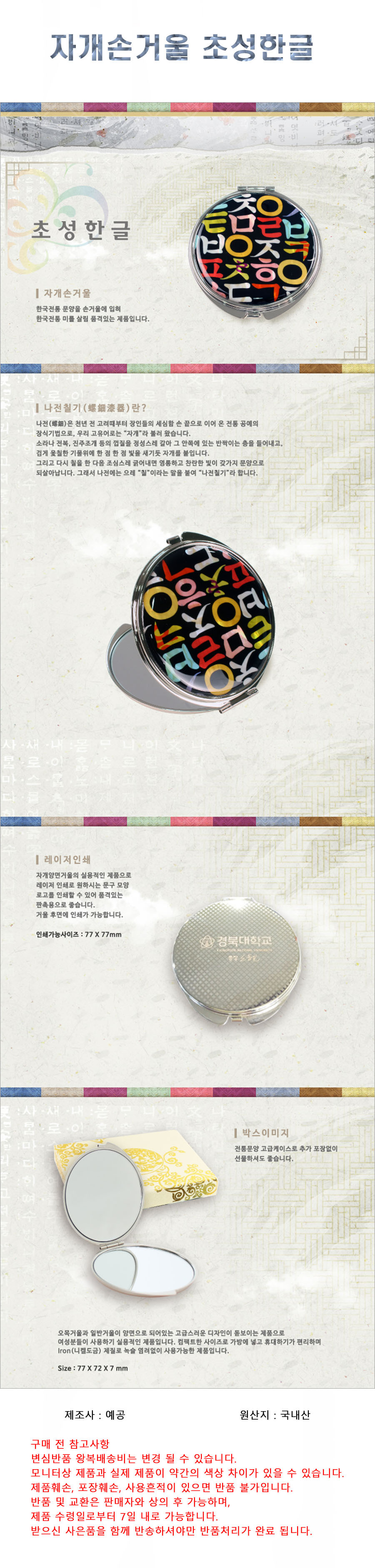 상품 상세 이미지
